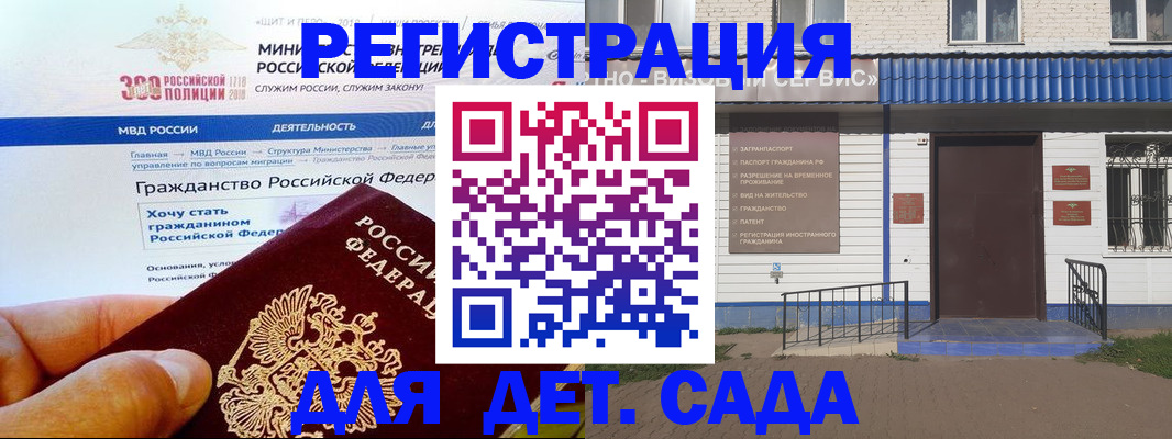 пропишу в квартире в Реутове